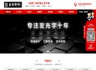 主页> 行业排名 > 地区排名 > 