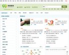 反链： 33368