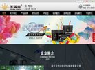 主页> 行业排名 > 地区排名 > 