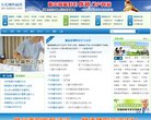 广告服务