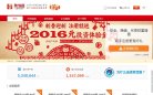 关于站长安博anbo正规渠道