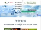 "网络科技"下的所有分类：