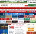 全部行业：