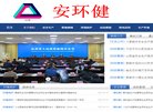 主页> 行业排名 > 地区排名 > 