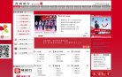 "生活服务"下的所有分类：
