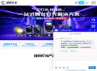 站点导航