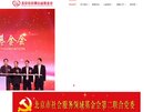 安博最新app新人权益