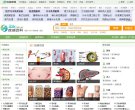 政企单位提供视频监控
