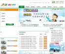 广东安博anbo最新版下载(更新