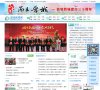 主页> 行业排名 > 地区排名 > 