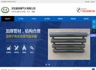 版权声明