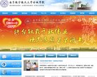 网站简介
