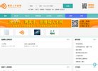 APPPC周排名：