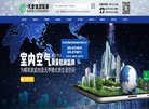 "网络科技"下的所有分类：