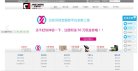 安博最新app与国际米兰达成官方合作