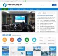 安博最新app手机版登录
