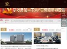 关于站长安博anbo最新优惠