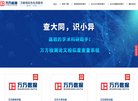 上海