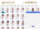 关于站长安博anbo使用方法