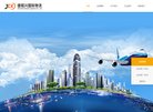 关于站长安博最新app最新版下载