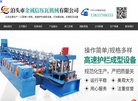 游戏网站