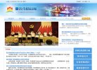 相关文章事实上在总局领导的大力支持关