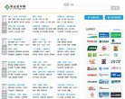2026-08-23) 相关文章