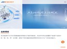 河南