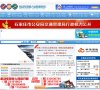 安博anbo手机版登录