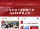 吉林省人民政府门户网站由吉林省人民政
