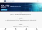 "行业企业"下的所有分类