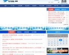 吉林安博anbo最新优惠(更新