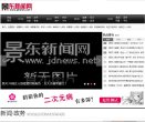 "行业企业"下的所有分类
