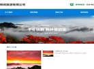 主页> 行业排名 > 地区排名 > 