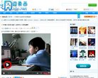 综合其他