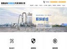 主页> 行业排名 > 地区排名 > 