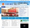 ... 相关文章