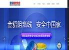 安博anbo手机版登录