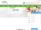 主页> 行业排名 > 地区排名 > 