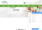 版权声明