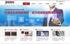 网站信息