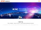"综合其他"下的所有分类：