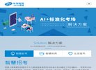 主页 > 网站总排名