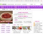 安博最新app