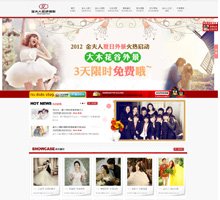 主页 > jfrcq.com数据分析