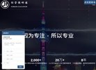 广东安博anbo手机版登录(更新