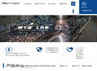 APPPC周排名