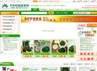 主页> 行业排名 > 地区排名 > 