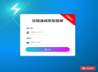 百度权重 百度权重0 百度权重1 百