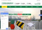 3793